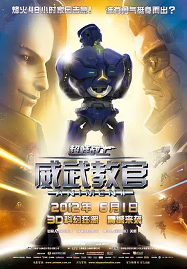 伊人久久大香线蕉综合热线