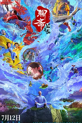 伊人久久大香线蕉综合热线